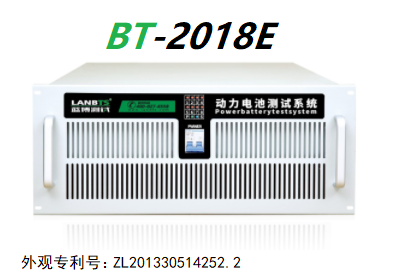 動力電池測試 動力電池測試